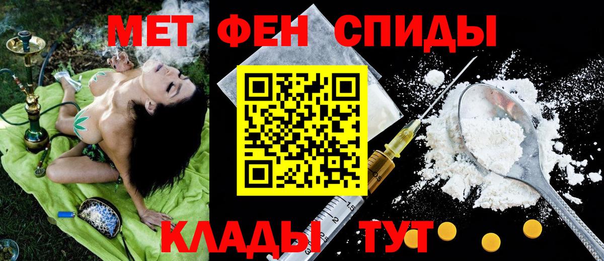 Шарыпово  АМФЕТАМИН 97%  Amphetamine  Вход с VPN 