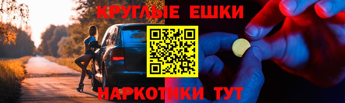 мега маркетплейс  Вход с VPN  Шарыпово  Ecstasy 280мг 