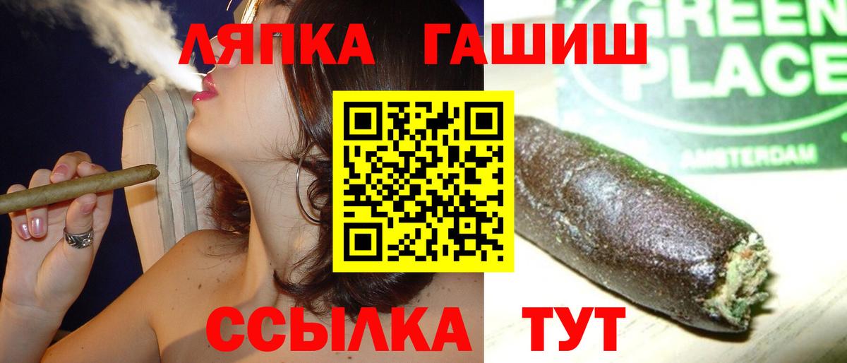 Гашиш индика сатива Шарыпово