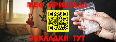 прущие крисы Нарткала