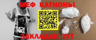 крисы Наро-Фоминск