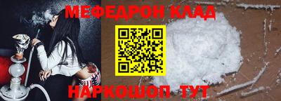 метадон Нальчик