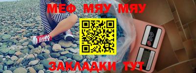 прущие крисы Нарткала
