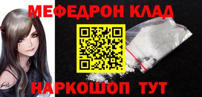 прущие крисы Нарткала