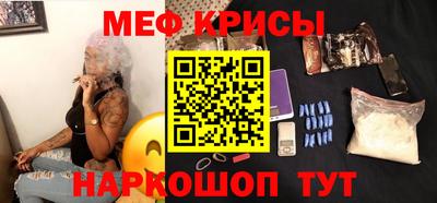 прущие крисы Нарткала