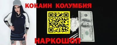 крисы Наро-Фоминск