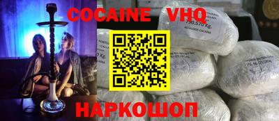 крисы Наро-Фоминск