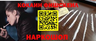 крисы Наро-Фоминск