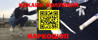 метадон Нальчик