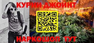 крисы Наро-Фоминск
