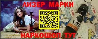 крисы Наро-Фоминск