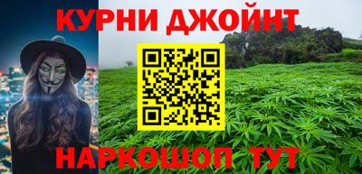 крисы Наро-Фоминск