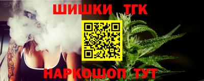крисы Наро-Фоминск