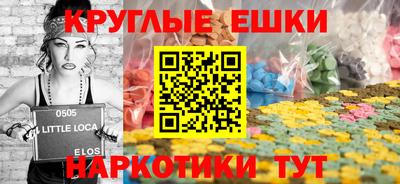 крисы Наро-Фоминск