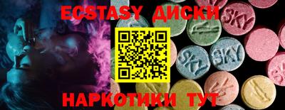 крисы Наро-Фоминск