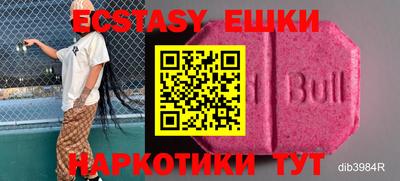 прущие крисы Нарткала