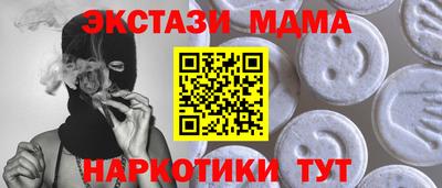прущие крисы Нарткала