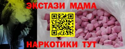 крисы Наро-Фоминск