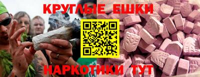 крисы Наро-Фоминск