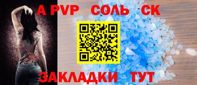 метадон Нальчик
