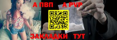 крисы Наро-Фоминск