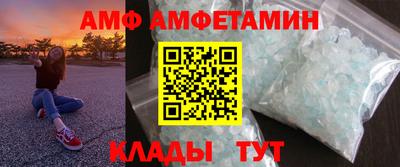 крисы Наро-Фоминск