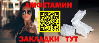 крисы Наро-Фоминск