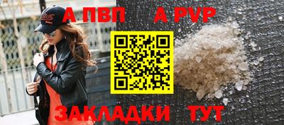 прущие крисы Нарткала