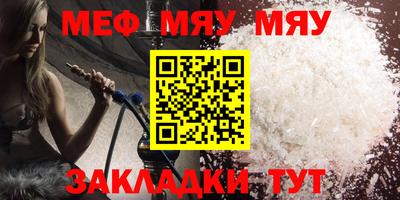 прущие крисы Нарткала