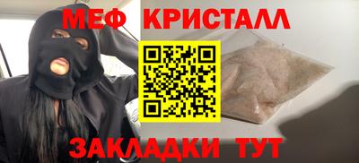 метадон Нальчик