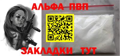 крисы Наро-Фоминск
