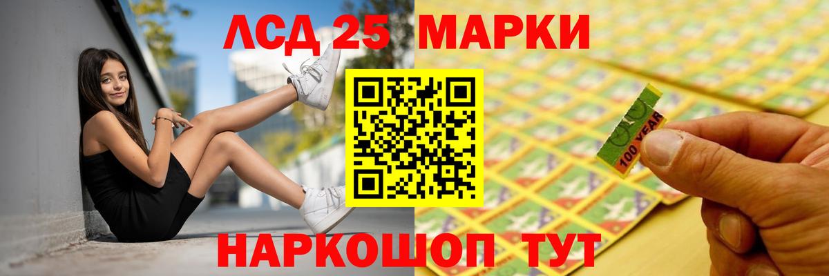 Шарыпово  LSD-25 экстази ecstasy  ЛСД экстази  Лсд 25 экстази кислота  Вход с VPN 
