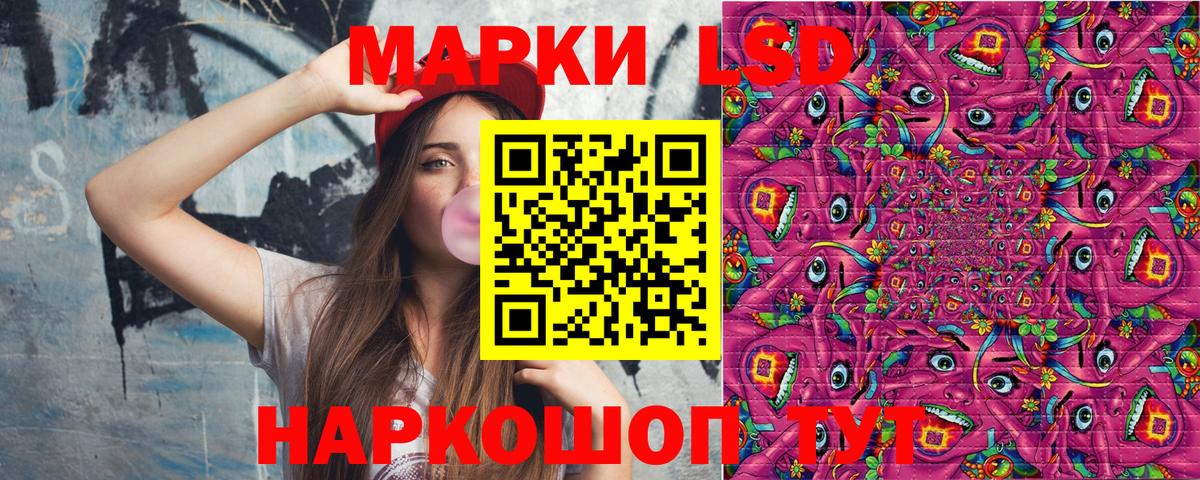 Марки NBOMe 1,5мг Шарыпово