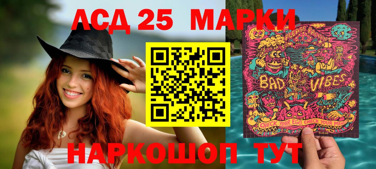 Марки N-bome 1,8мг  Вход с VPN  Шарыпово 