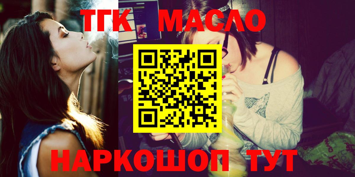 ТГК Wax Шарыпово