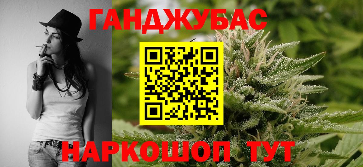 Шарыпово  МАРИХУАНА MAZAR  Вход с VPN  Конопля марихуана  Марихуана THC 21% 